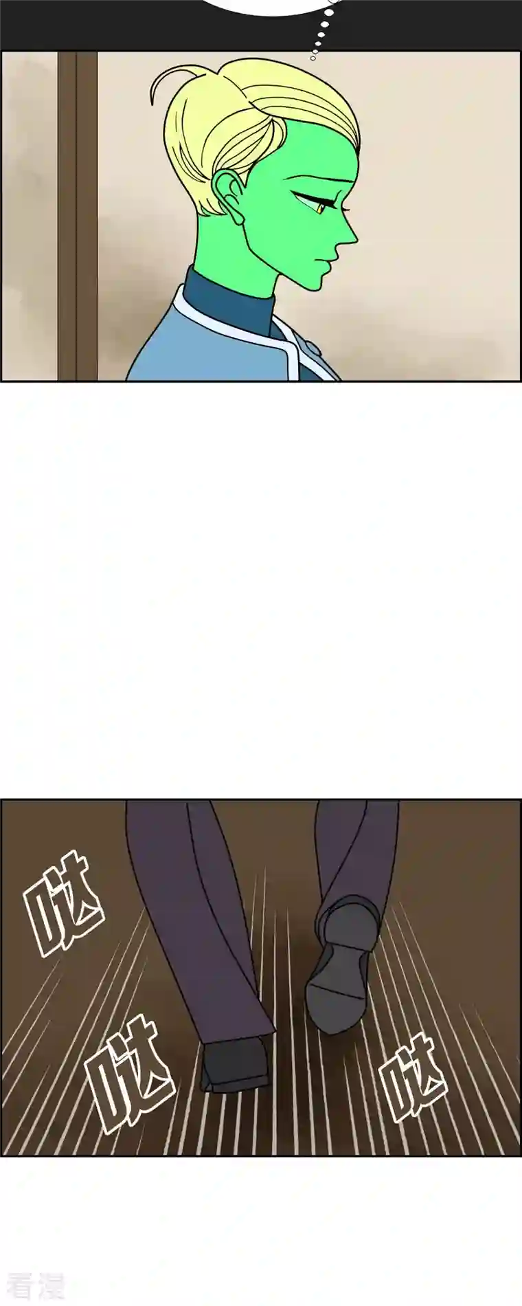 红蓝之眼第59话 站在哪一边