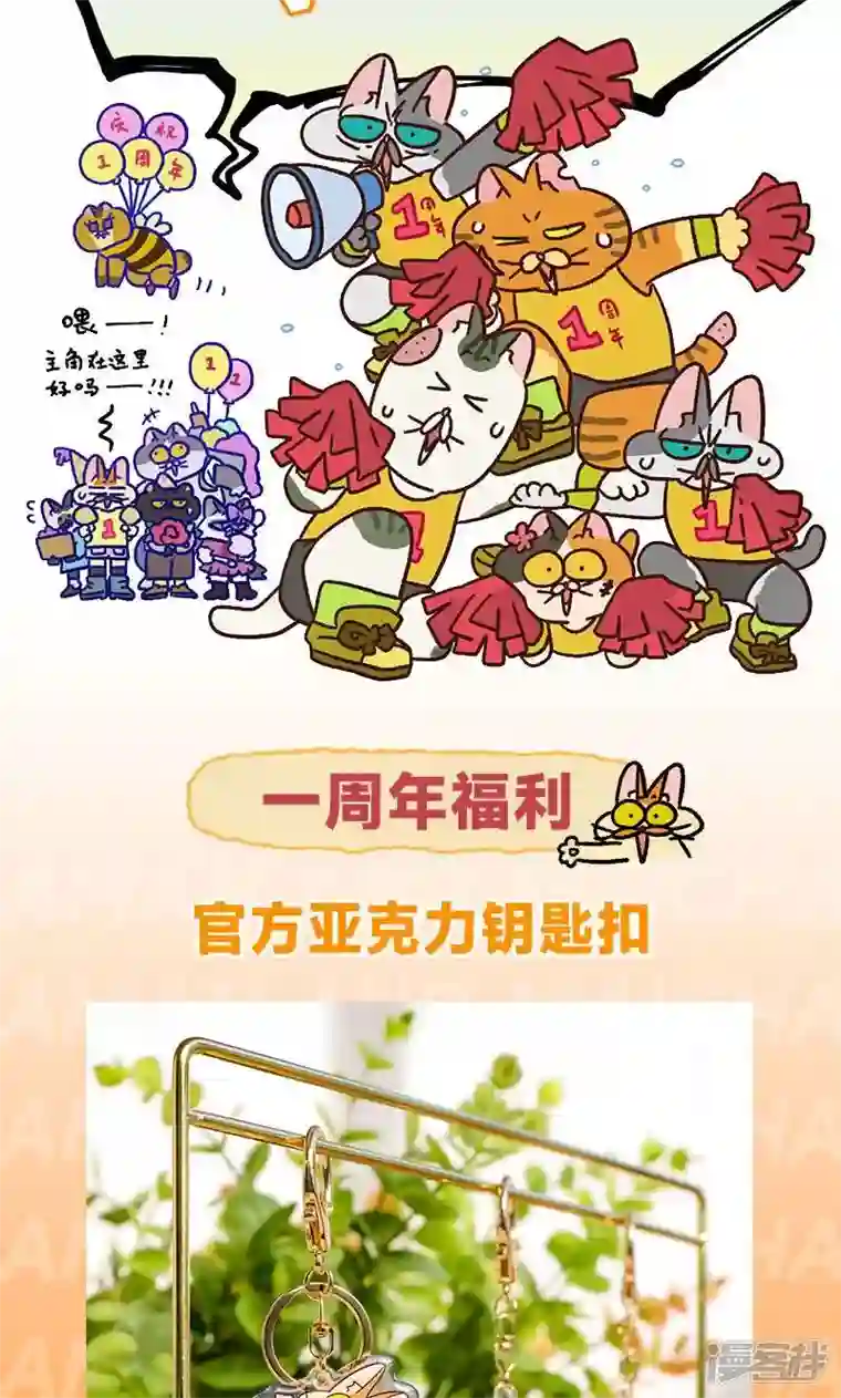 阿满和麦茶第101话2 哥哥不同意