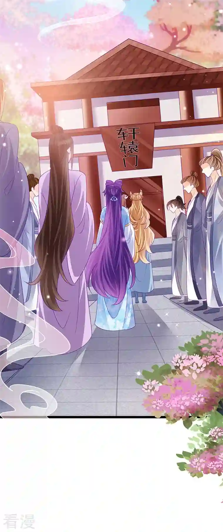 军火女凰第159话 前缘师兄搞事暗杀