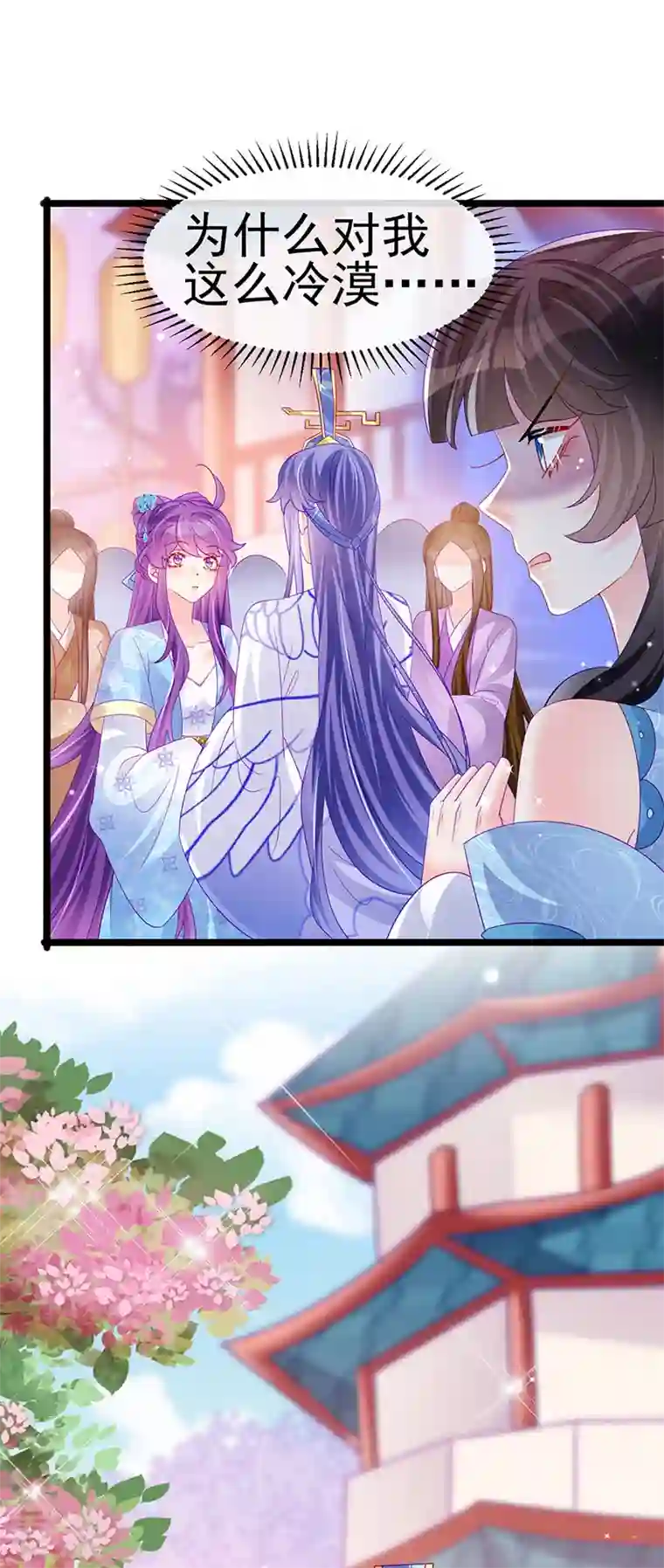 军火女凰第159话 前缘师兄搞事暗杀