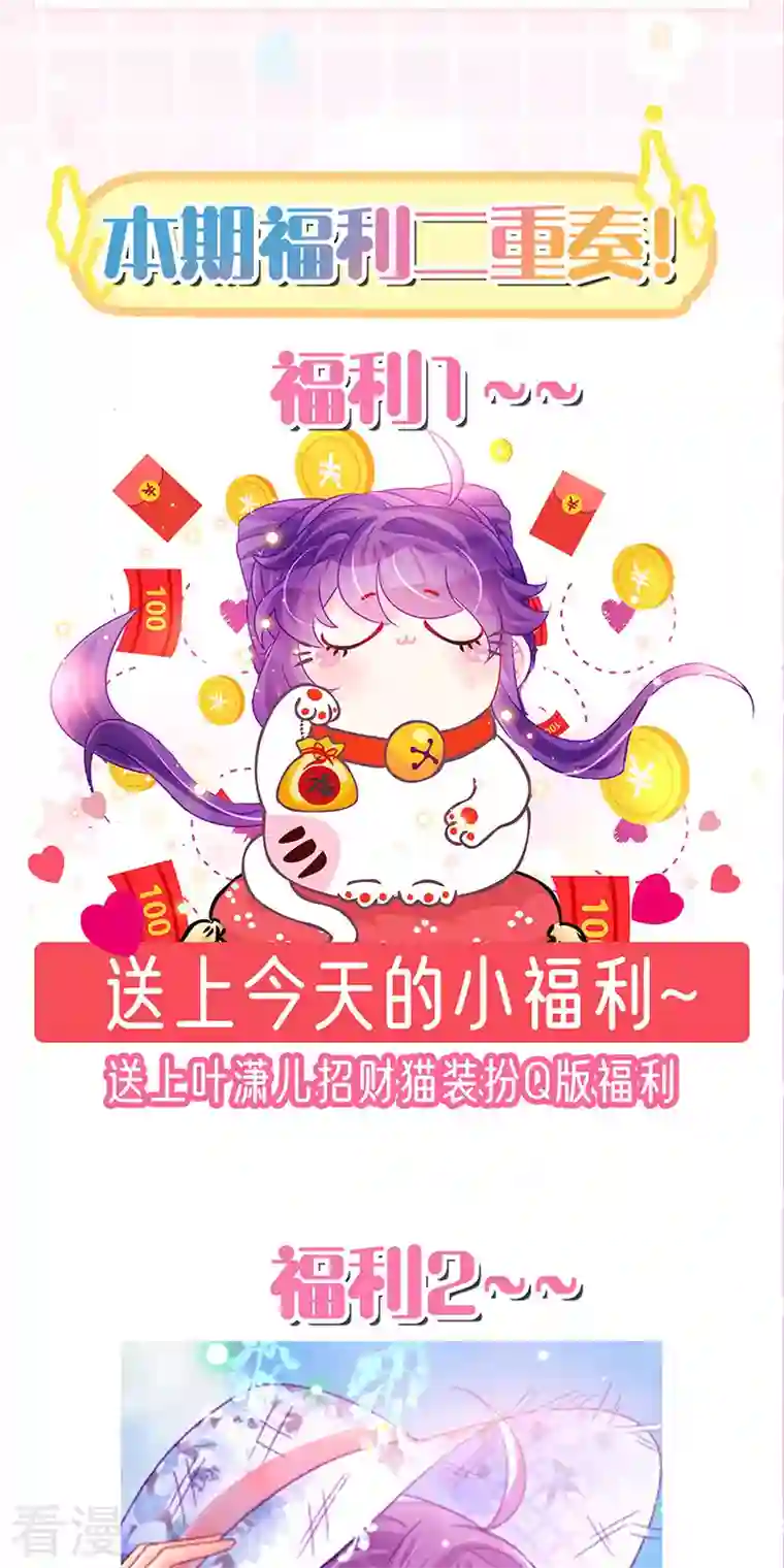军火女凰第159话 前缘师兄搞事暗杀