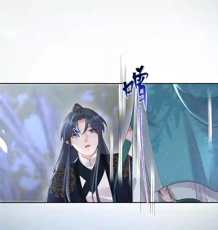 黑莲花学习手册第103话 俊美小郎君别走！