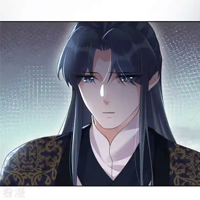 黑莲花学习手册第103话 俊美小郎君别走！