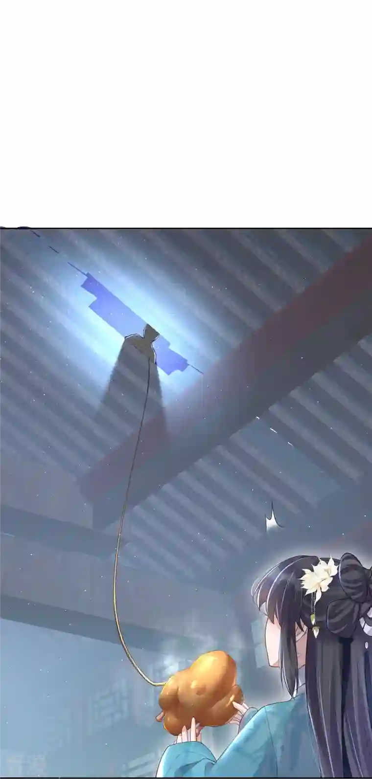 黑莲花学习手册第103话 俊美小郎君别走！