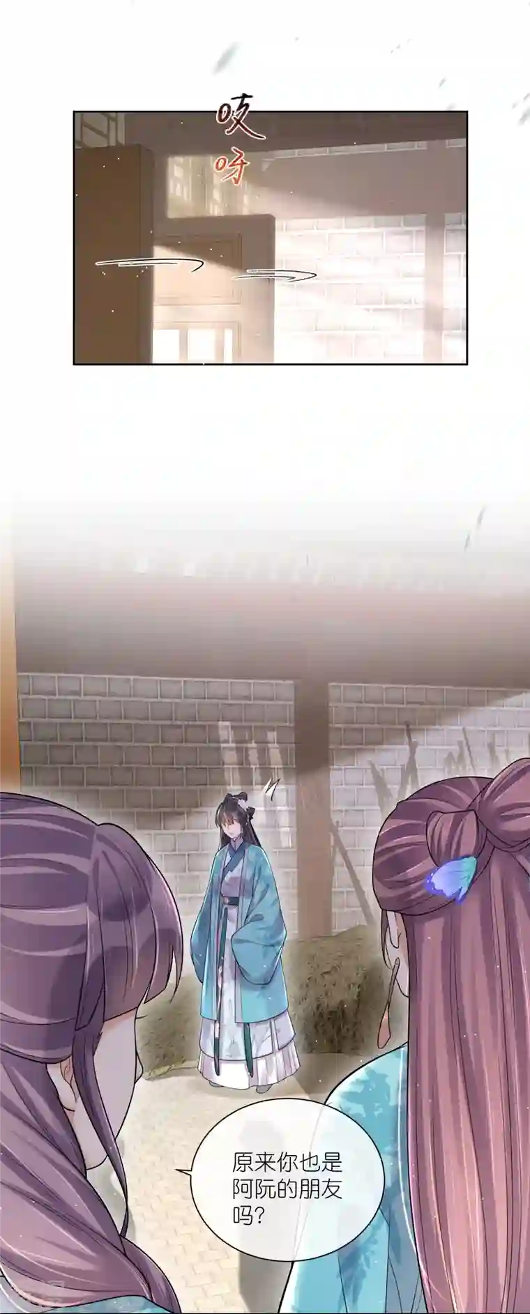 黑莲花学习手册第104话 钟阮，趁现在快跑！