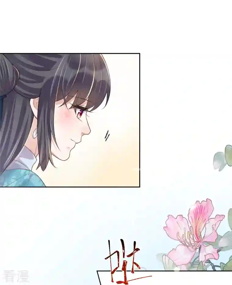 黑莲花学习手册第104话 钟阮，趁现在快跑！