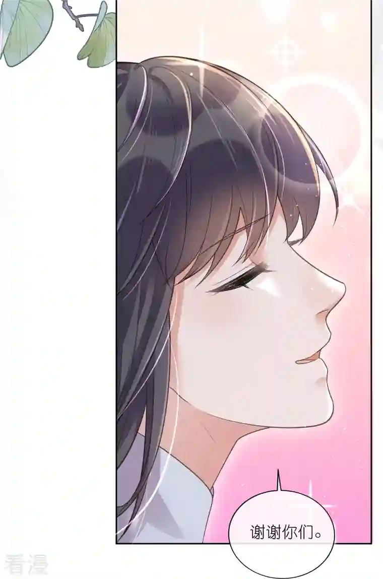 黑莲花学习手册第104话 钟阮，趁现在快跑！