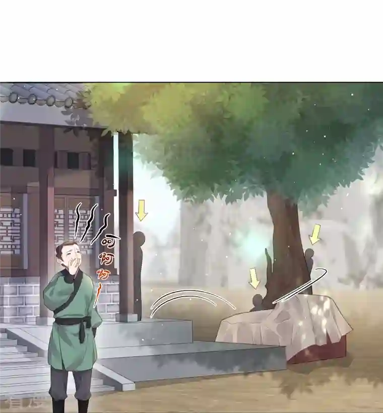 黑莲花学习手册第104话 钟阮，趁现在快跑！