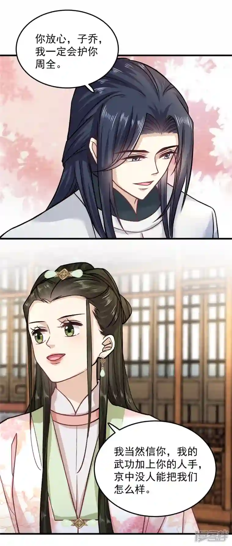 腹黑王爷：惹不起的下堂妻第58话 你们敢抗旨不尊？