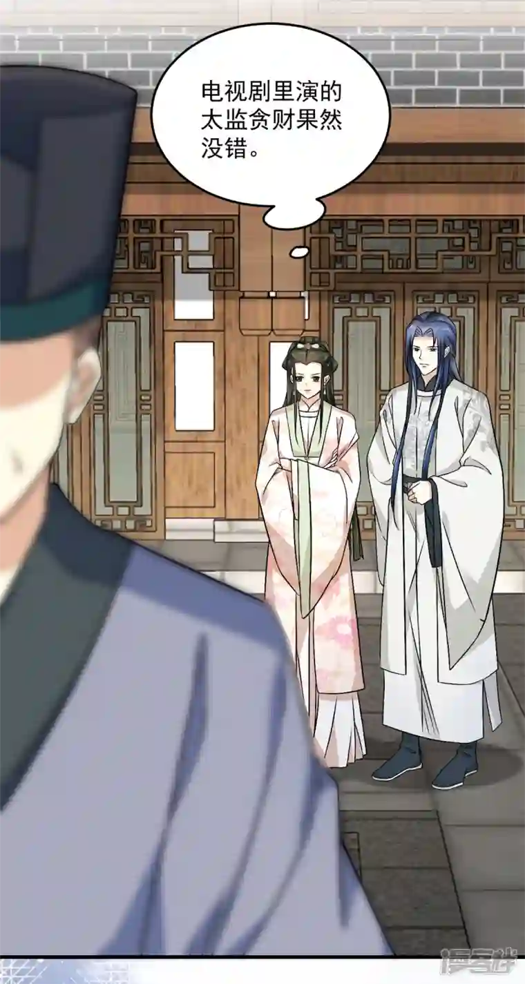 腹黑王爷：惹不起的下堂妻第58话 你们敢抗旨不尊？