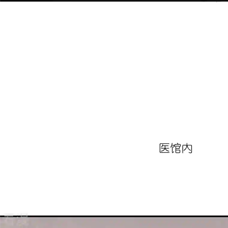 荒天至尊第113话 红鱼被控制