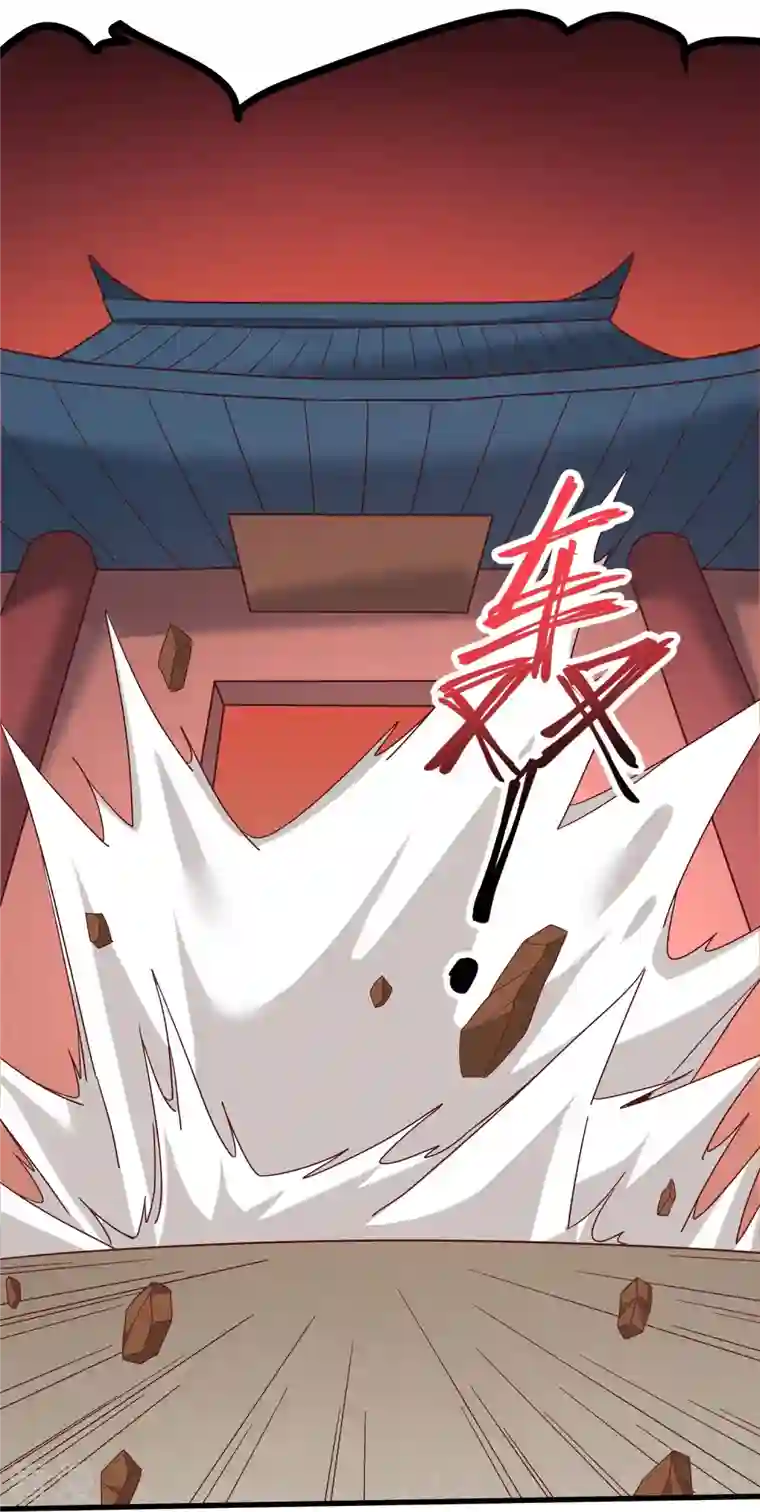 荒天至尊第113话 红鱼被控制