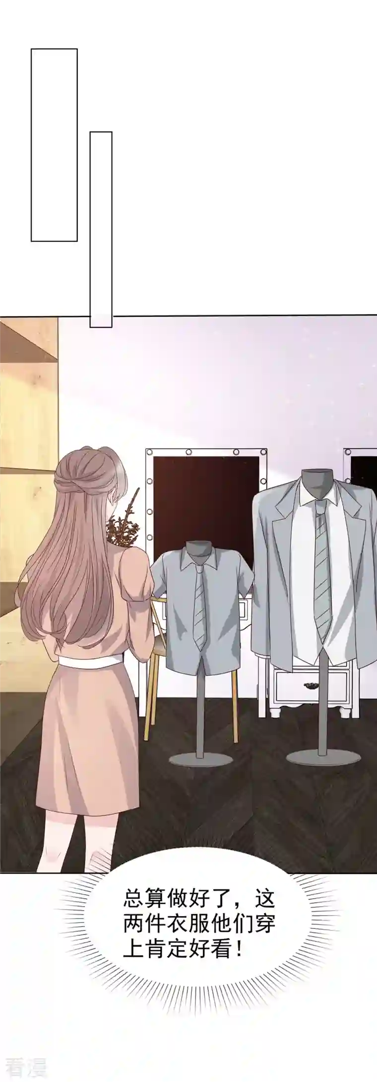 逆袭归来：我的废柴老婆第107话 小雨妈妈