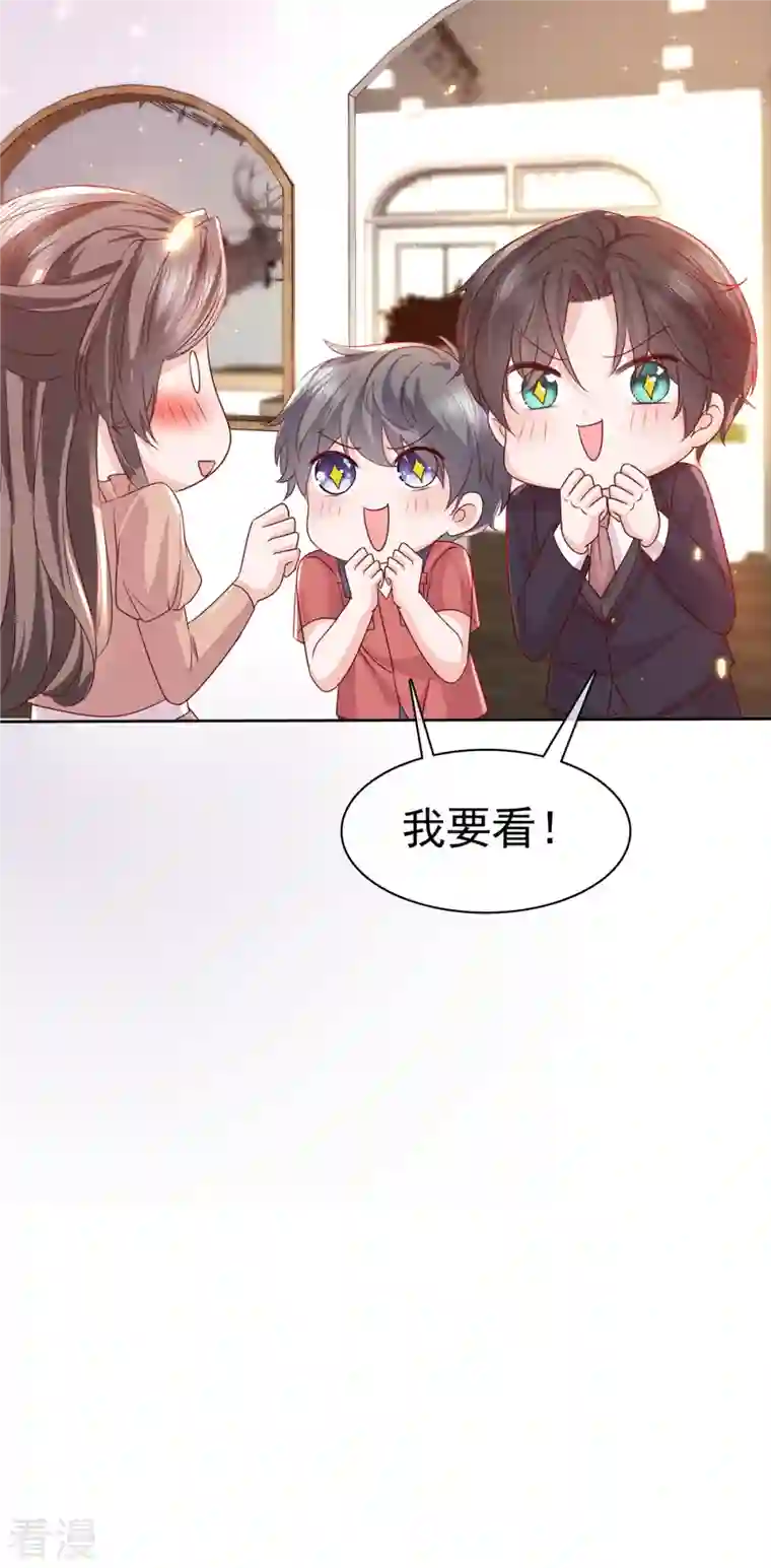 逆袭归来：我的废柴老婆第107话 小雨妈妈