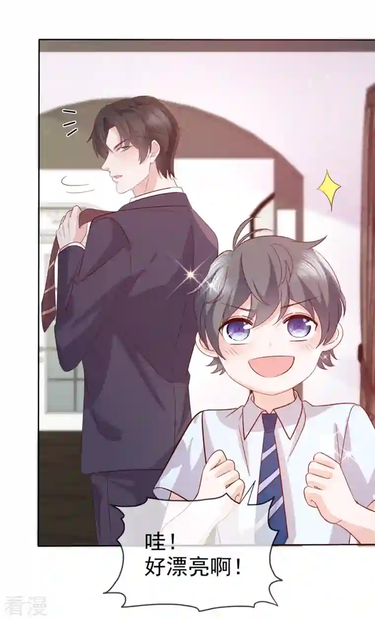 逆袭归来：我的废柴老婆第107话 小雨妈妈