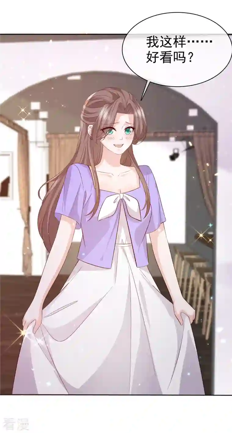 逆袭归来：我的废柴老婆第107话 小雨妈妈