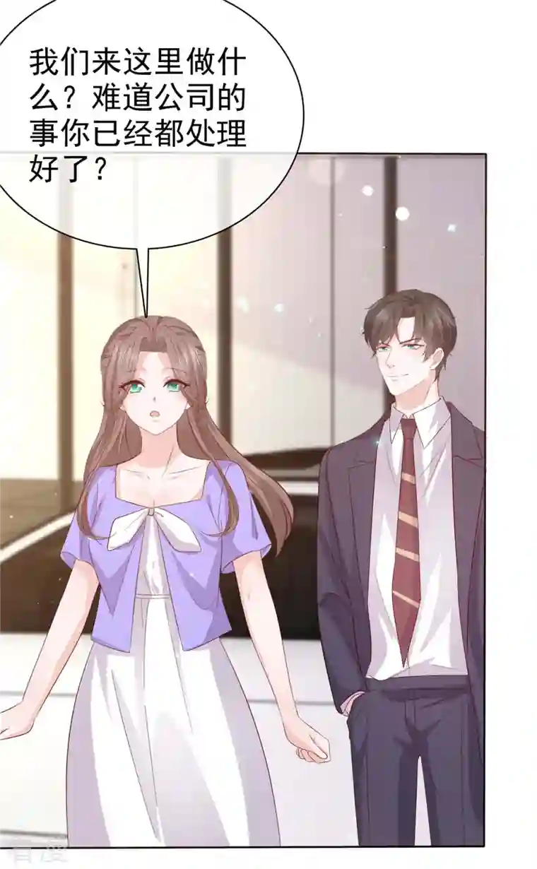 逆袭归来：我的废柴老婆第107话 小雨妈妈