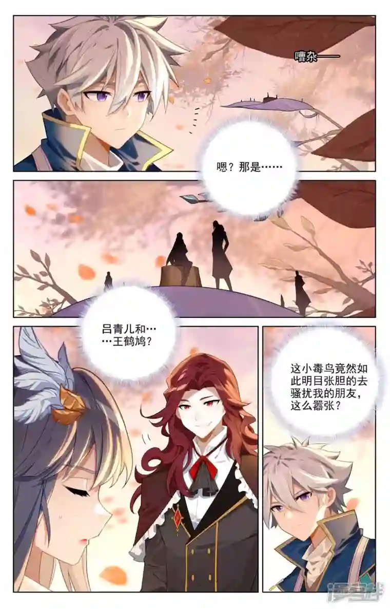 万相之王第81话 持久惊人