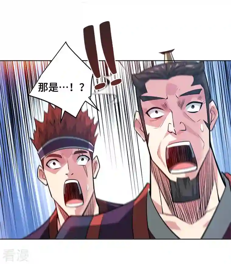 临兵斗者第6话 哪来的苍蝇
