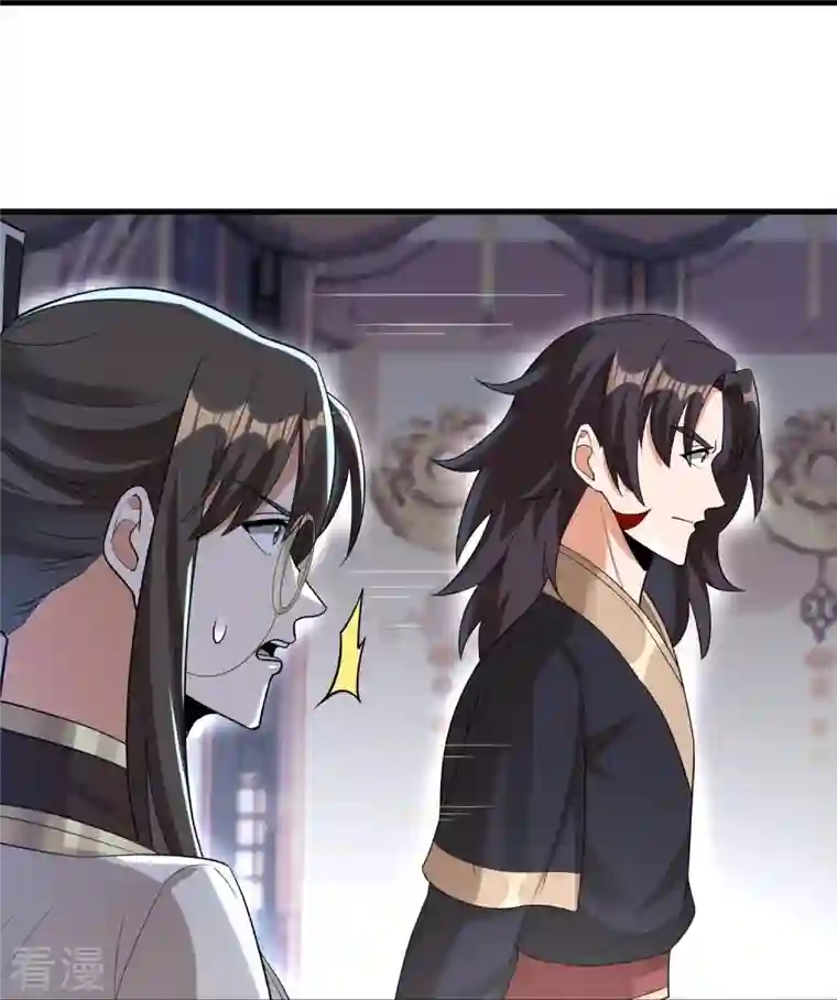 科技大佬来修仙第99话 再见何晨晨