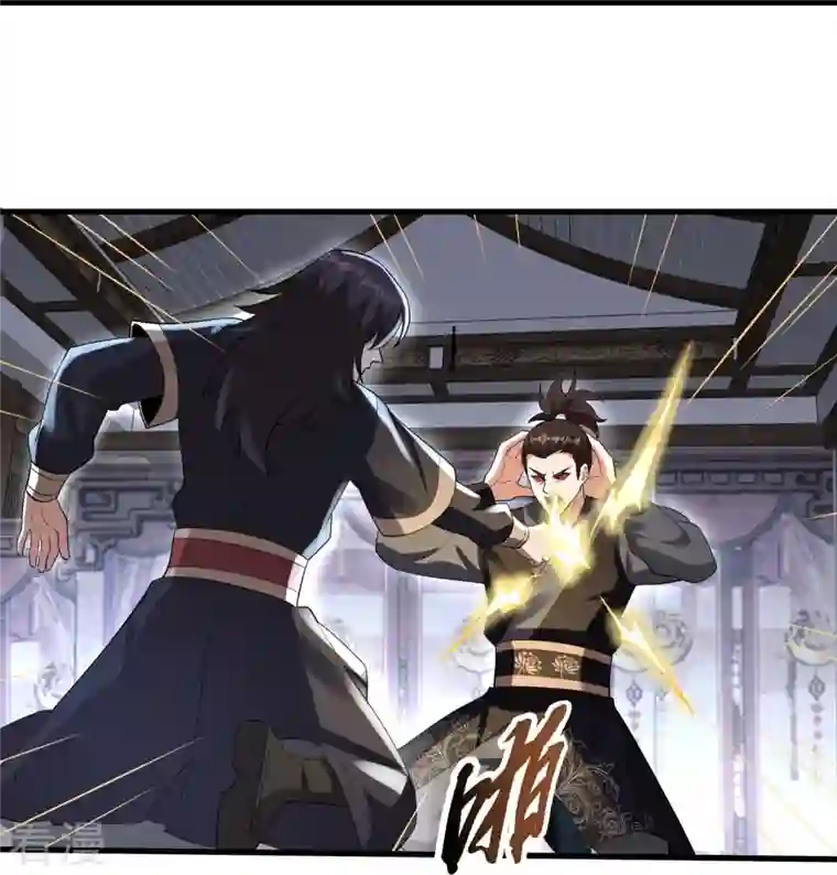 科技大佬来修仙第99话 再见何晨晨