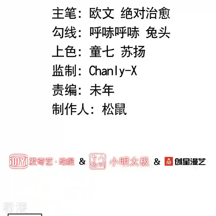 科技大佬来修仙第100话 击杀成风