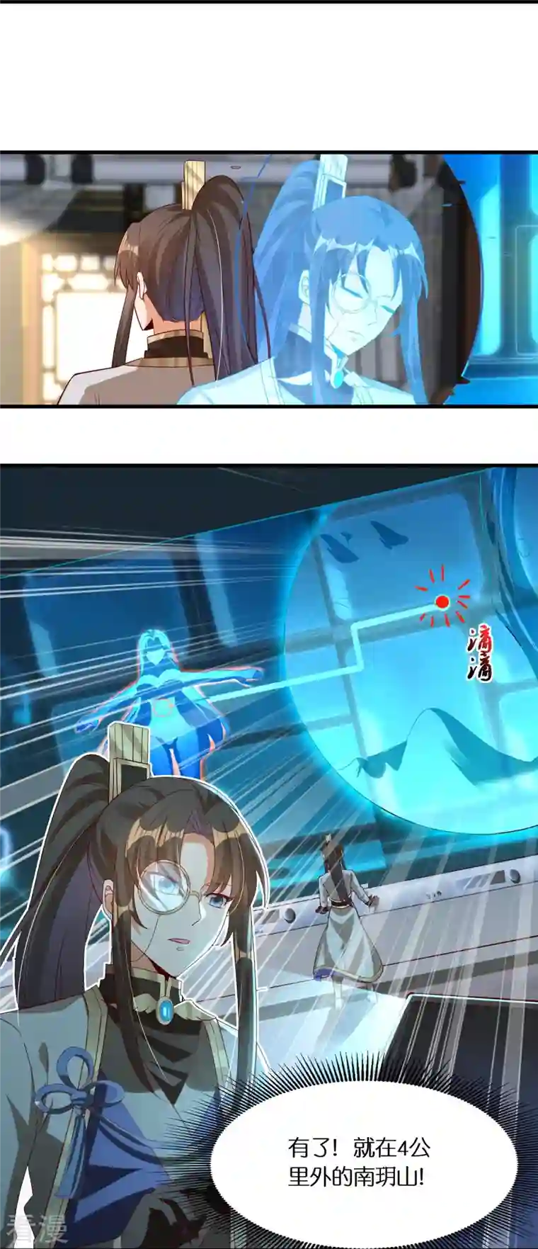 科技大佬来修仙第100话 击杀成风