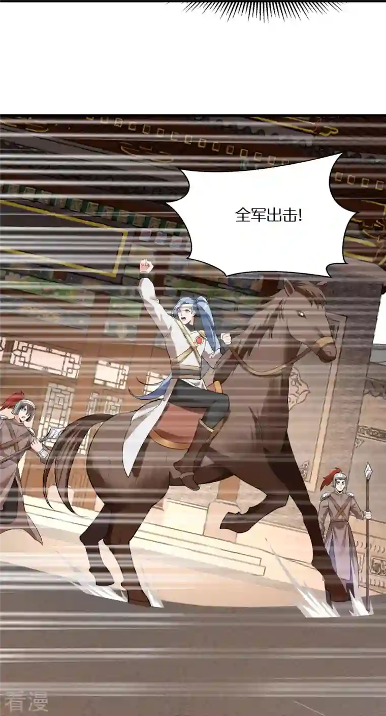 科技大佬来修仙第100话 击杀成风