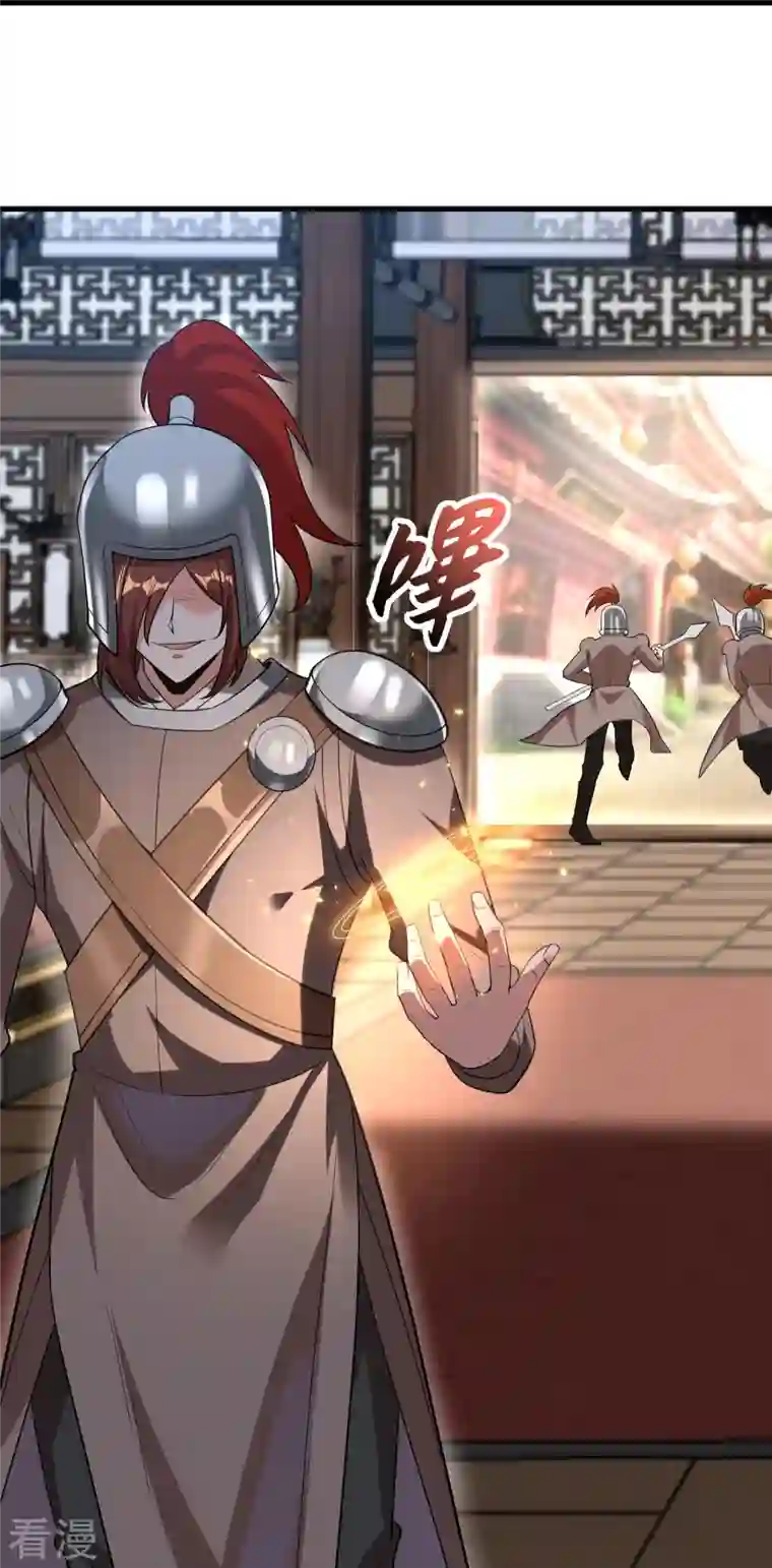 科技大佬来修仙第100话 击杀成风