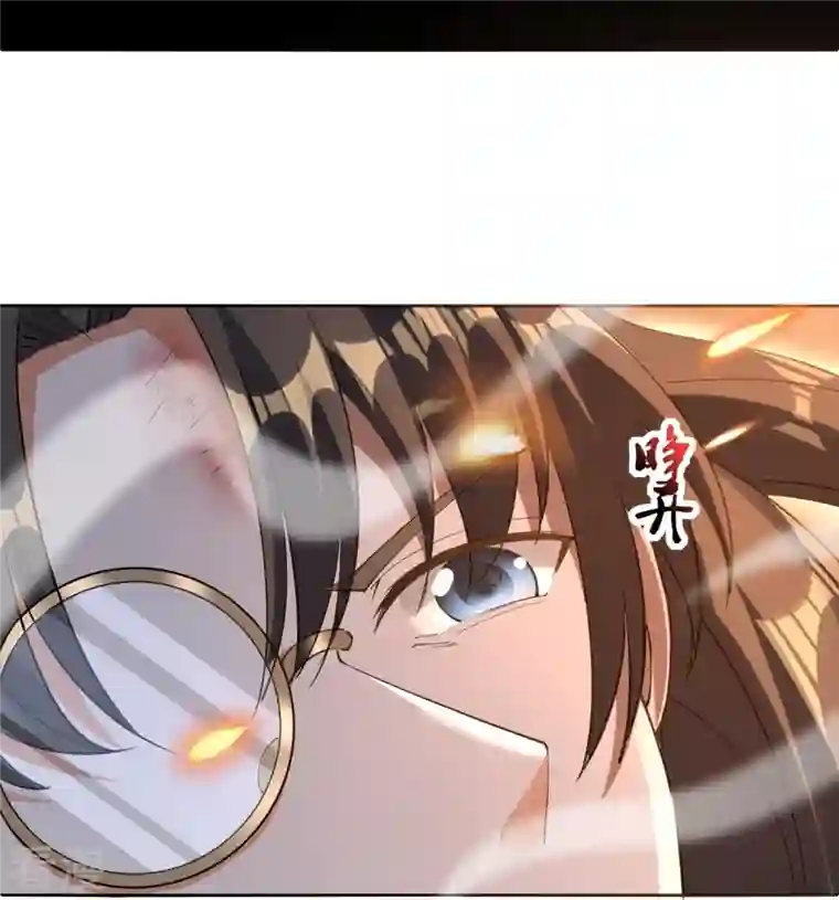 科技大佬来修仙第100话 击杀成风