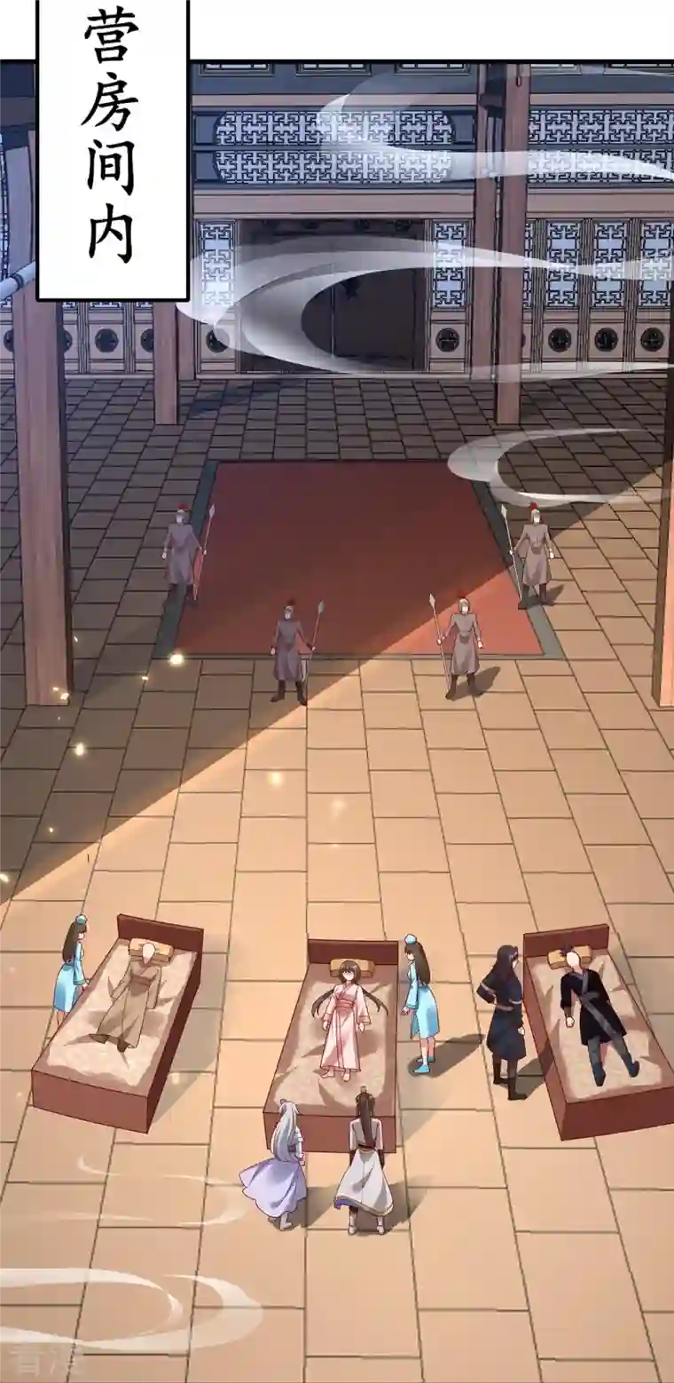 科技大佬来修仙第100话 击杀成风