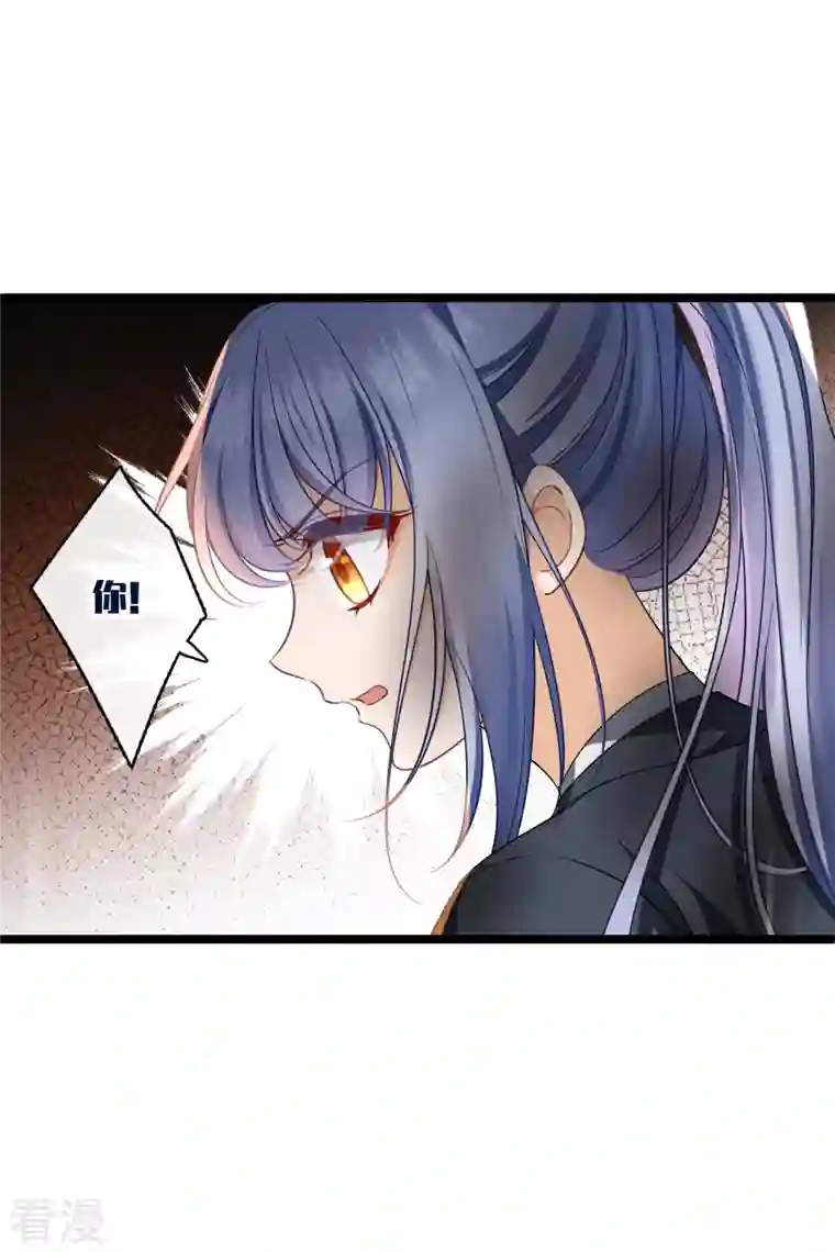 你一笑就甜倒我八颗牙第88话 就凭你吗？