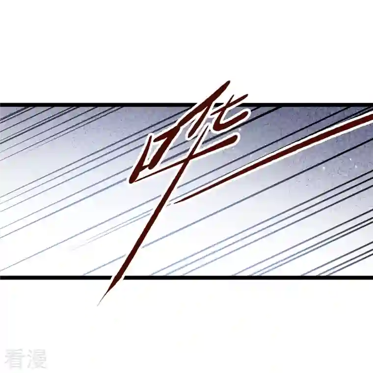你一笑就甜倒我八颗牙第88话 就凭你吗？