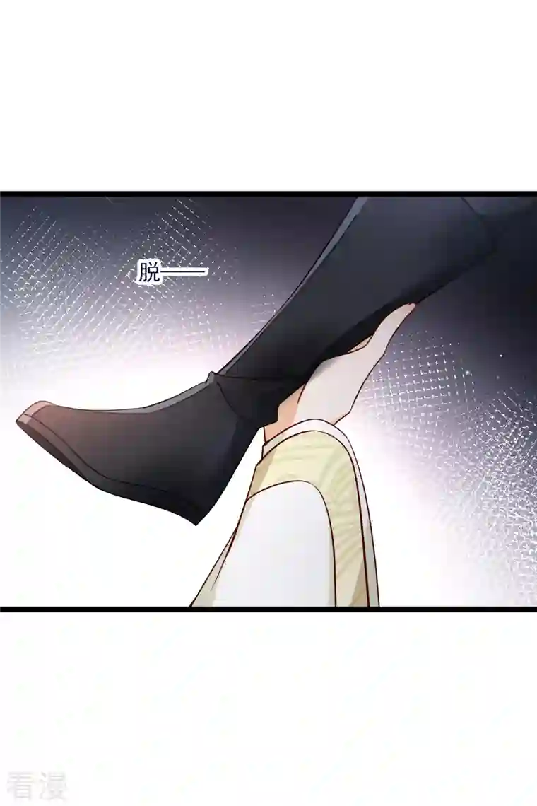 你一笑就甜倒我八颗牙第89话 素素，有血，脏