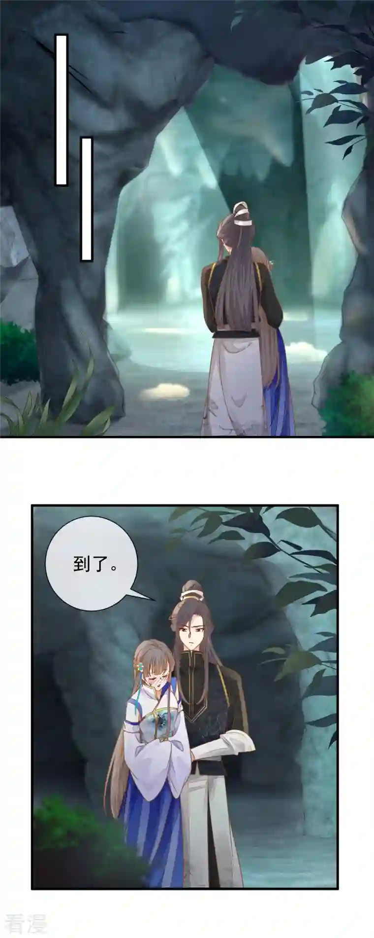 重生之千金毒妃第35话 药效发作