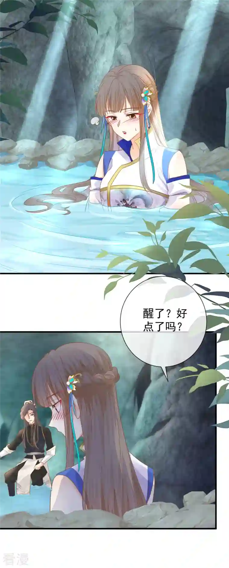 重生之千金毒妃第35话 药效发作