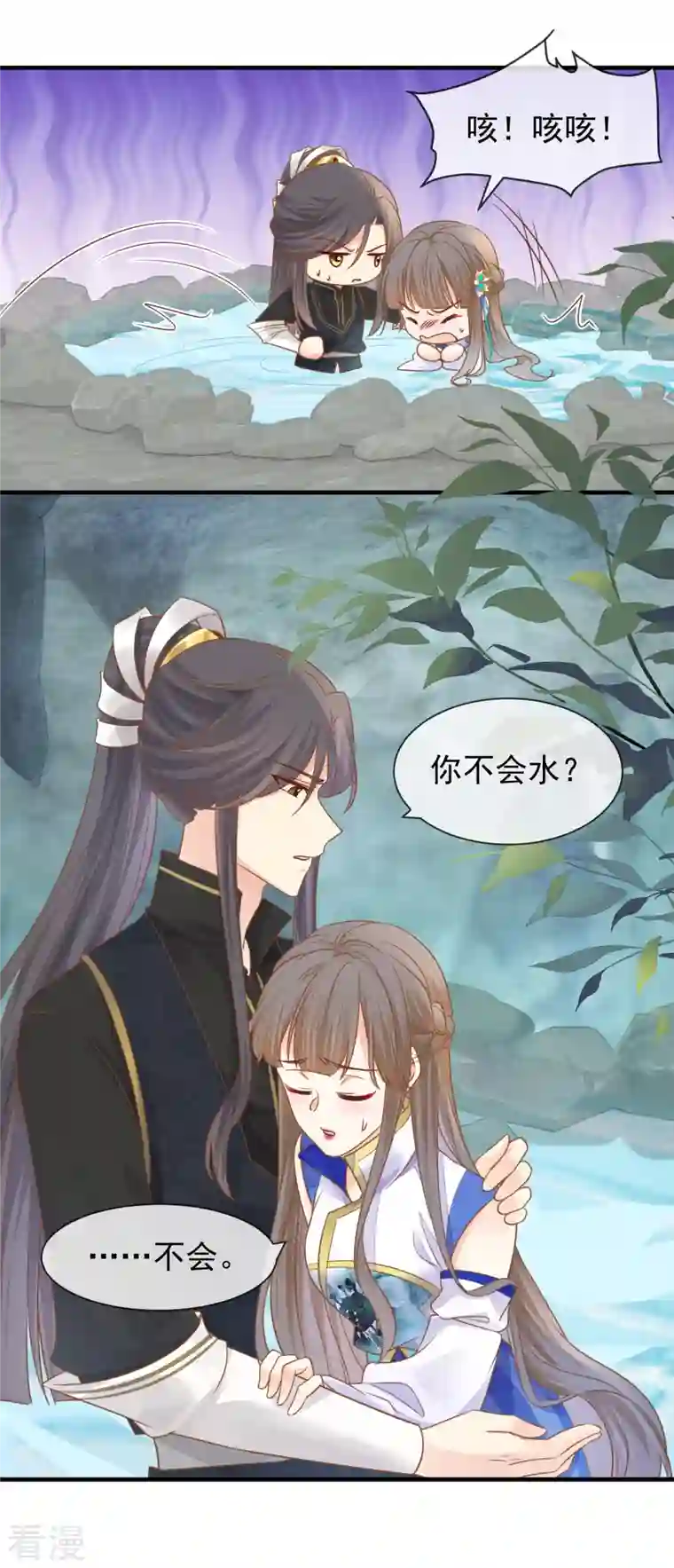 重生之千金毒妃第35话 药效发作