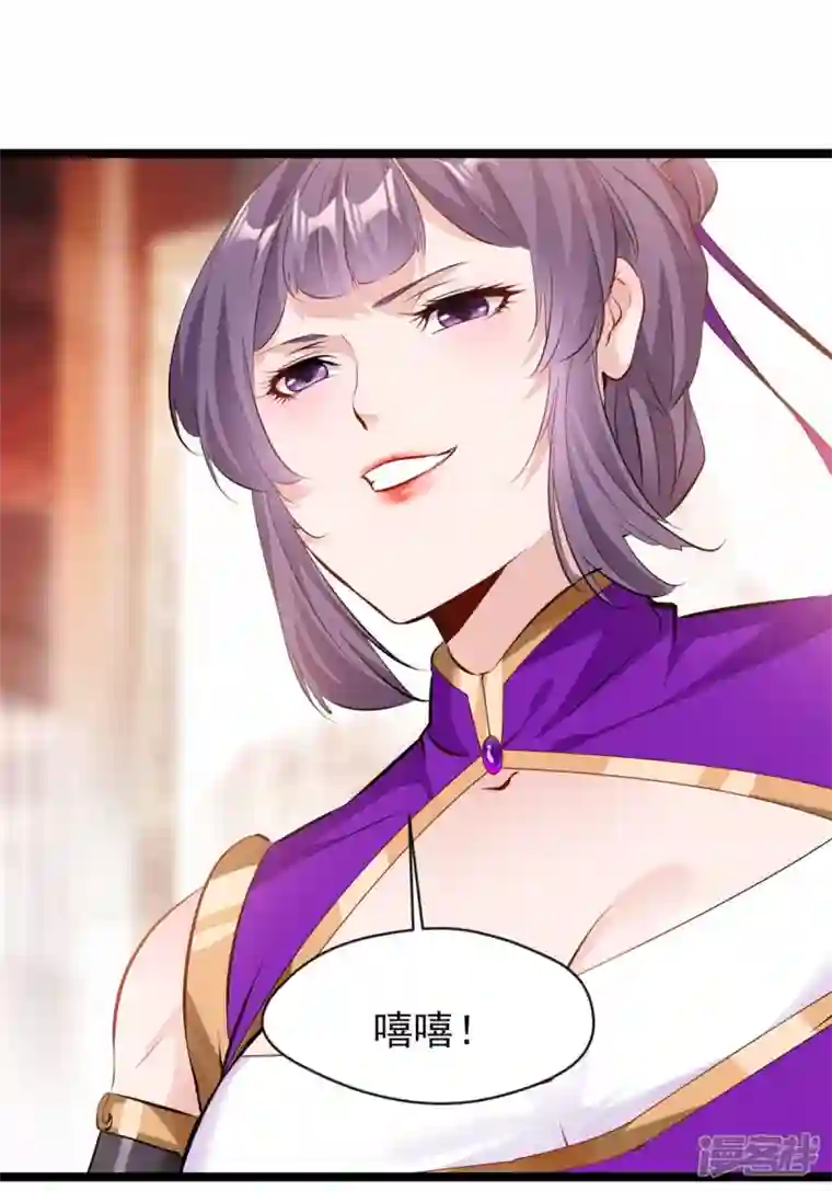 最强主宰第86话 又是哪个不怕死的？