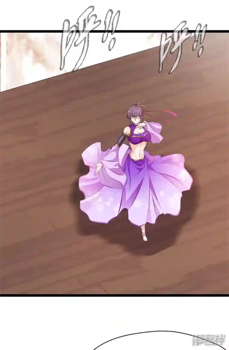 最强主宰第86话 又是哪个不怕死的？