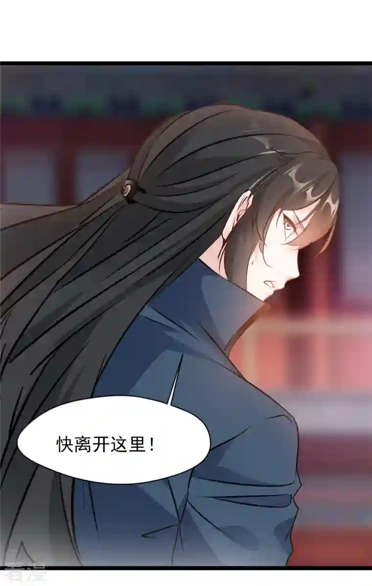 最强主宰第87话 怜香惜玉