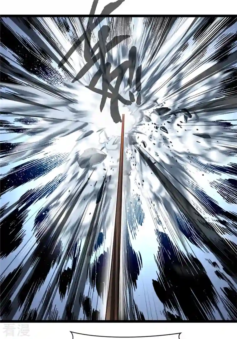 最强主宰第87话 怜香惜玉