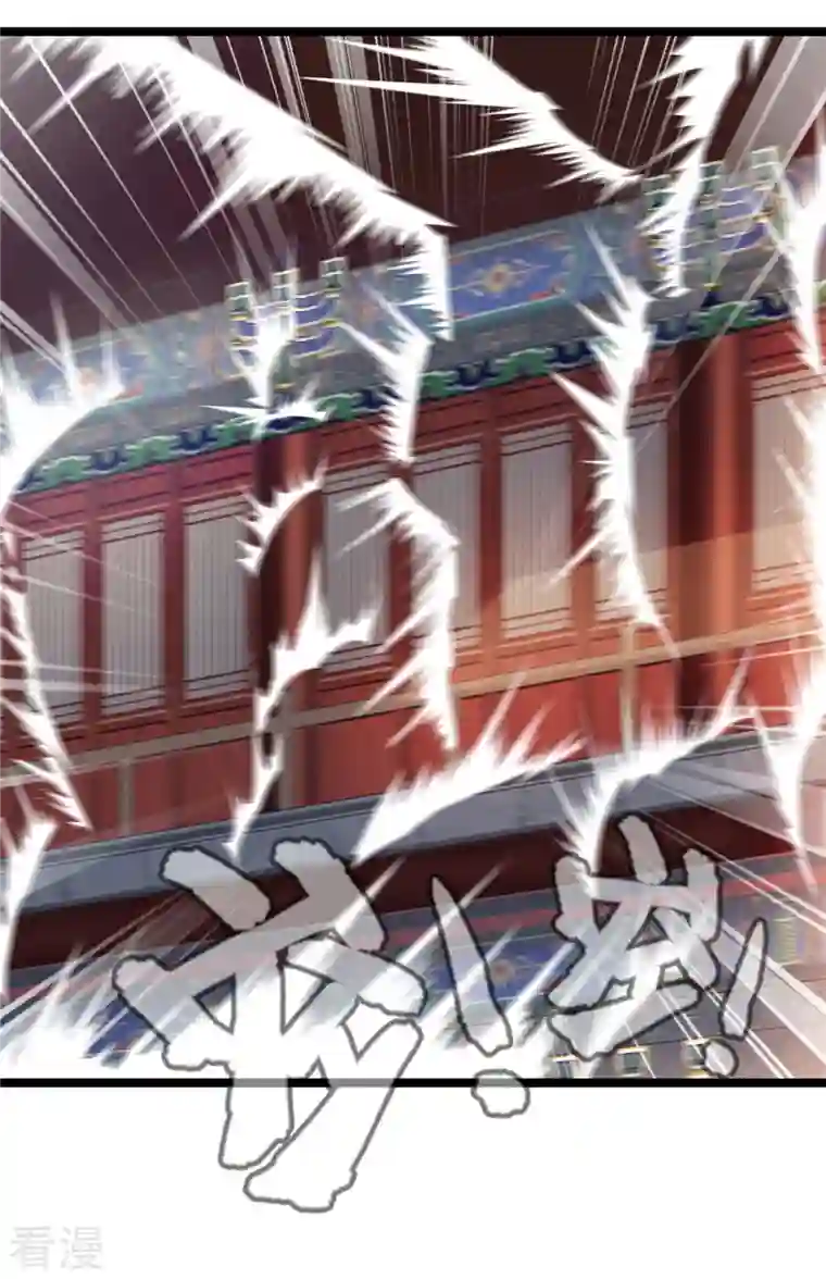 最强主宰第87话 怜香惜玉