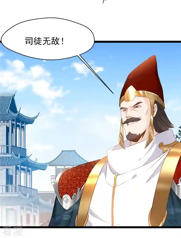 最强主宰第88话 竟然能抗拒威压