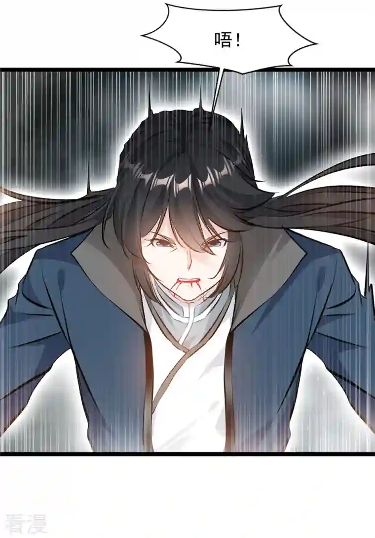 最强主宰第88话 竟然能抗拒威压