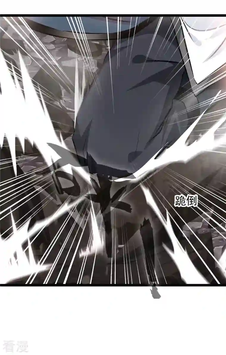 最强主宰第88话 竟然能抗拒威压