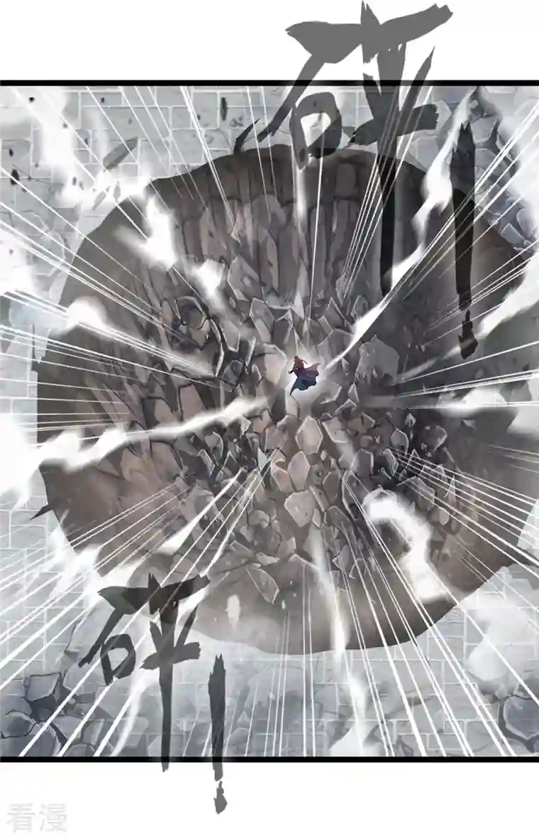 最强主宰第88话 竟然能抗拒威压