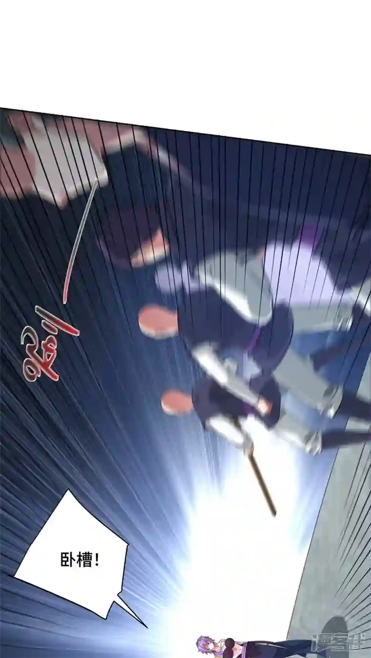 武映三千道第238话 家花没有野花香吗？