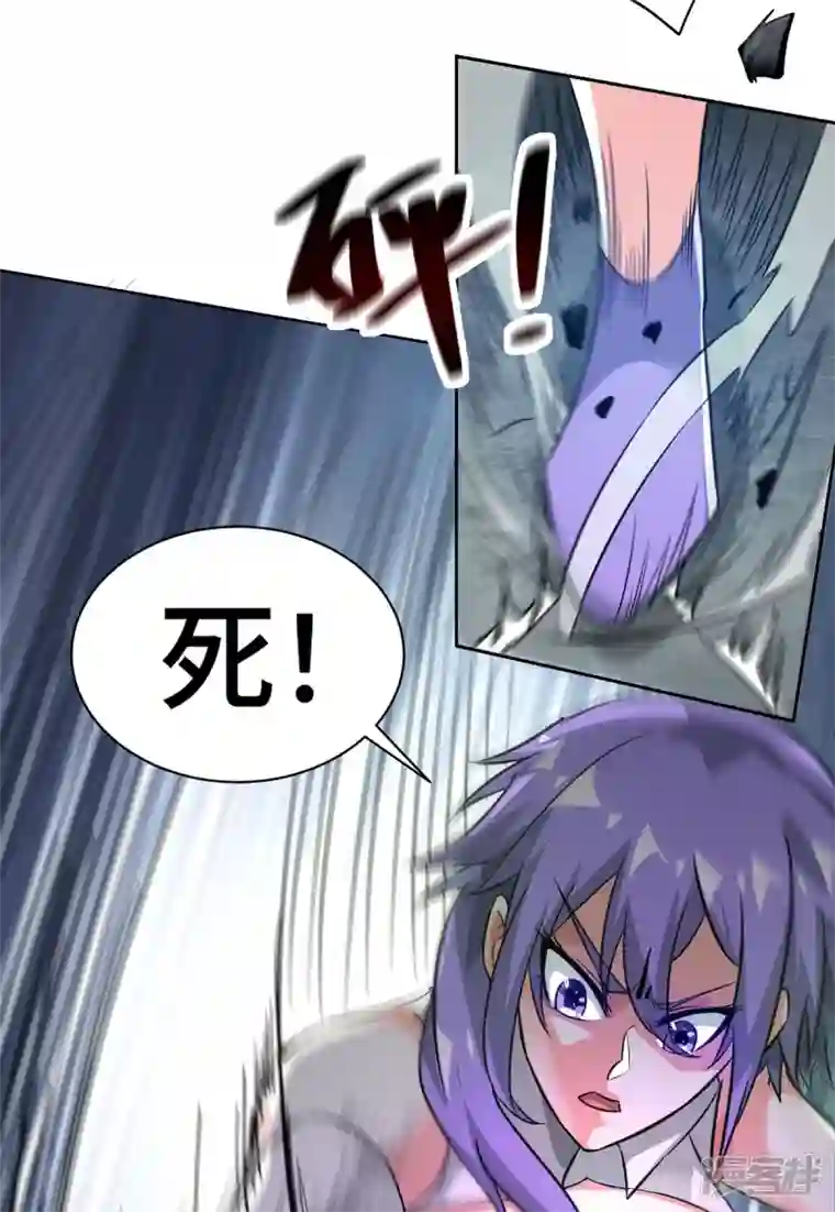 武映三千道第238话 家花没有野花香吗？