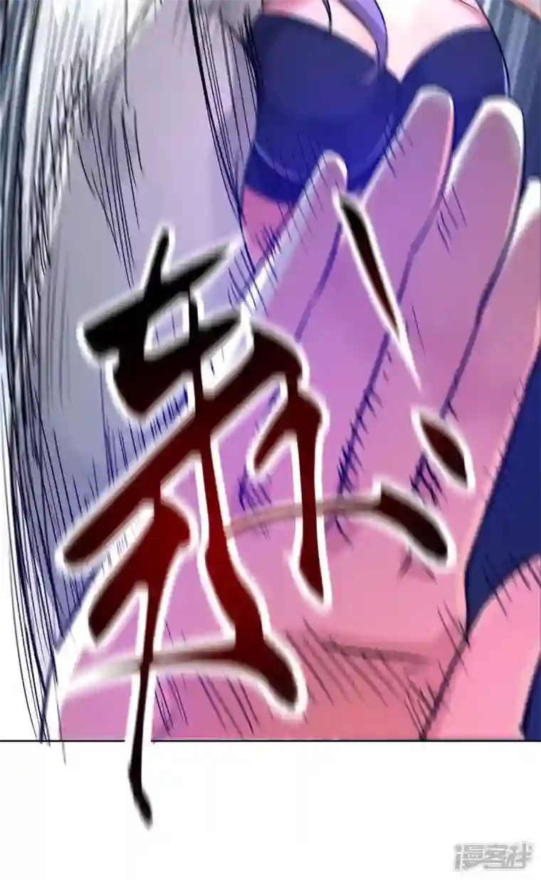 武映三千道第238话 家花没有野花香吗？