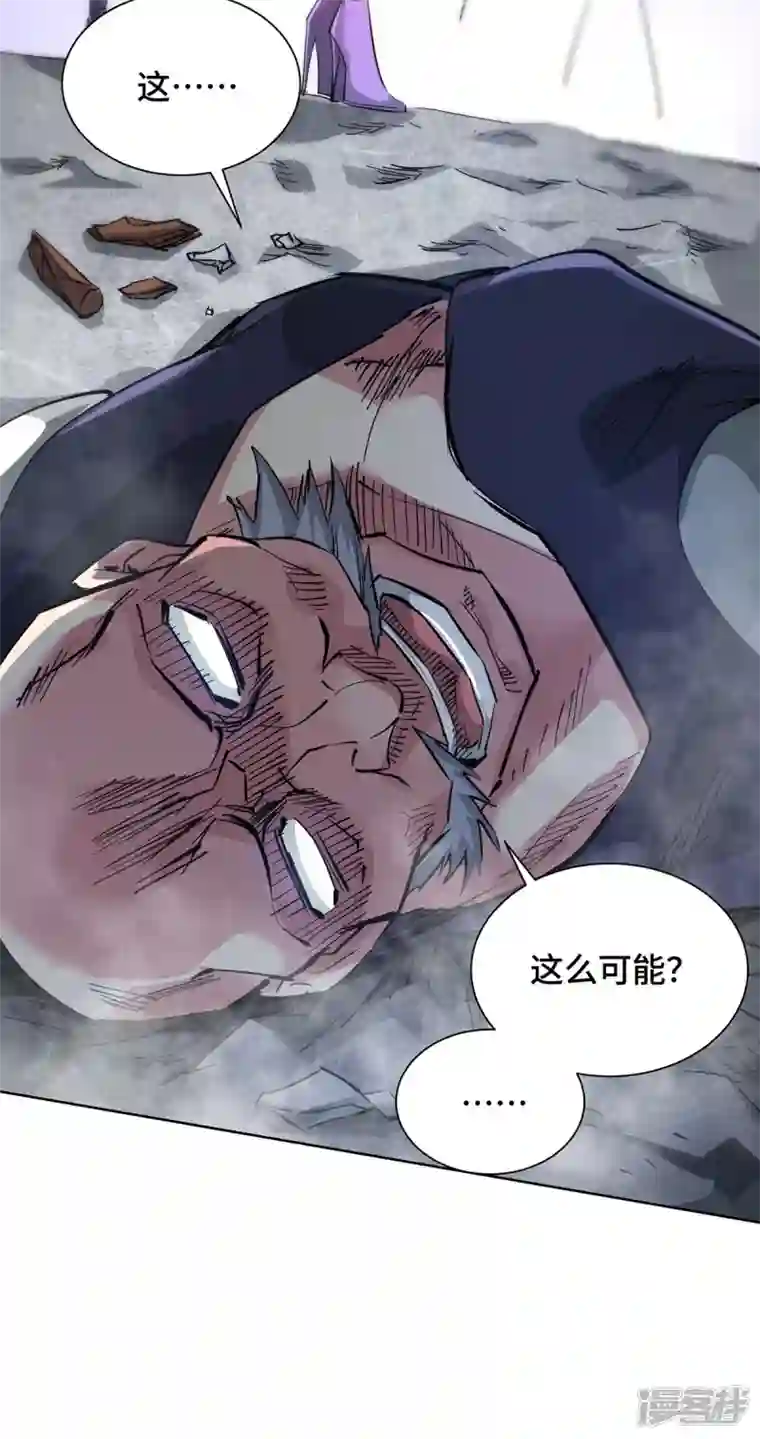 武映三千道第238话 家花没有野花香吗？